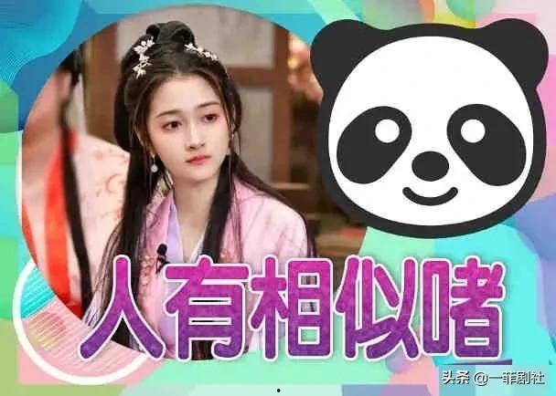 娱乐吃瓜小八,小八带你吃瓜探秘幕后故事