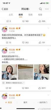 娱乐吃瓜全集播放