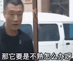 吃瓜表情包gif搞笑图片,吃瓜表情包GIF搞笑大盘点