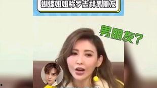 娱乐圈421吃瓜视频